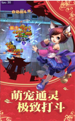 风暴仙剑完整版