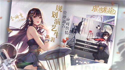 蜜桃女友最新版
