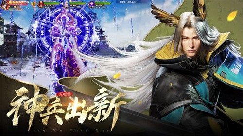 武侠不败的刀神完整版