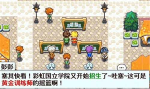 宠物王国5彩虹修改版下载安装