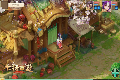 大话西游手游