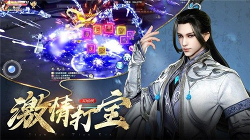 武侠不败的刀神完整版