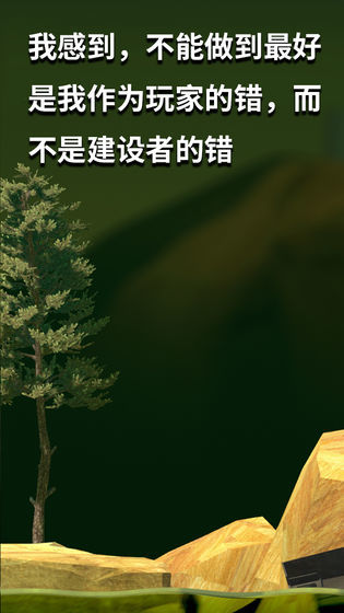 玩个锤子游戏免费版