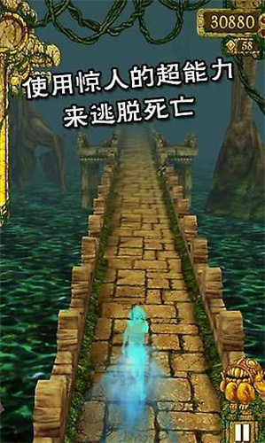 神庙逃亡1小游戏