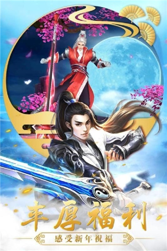 美人江湖手游中文版