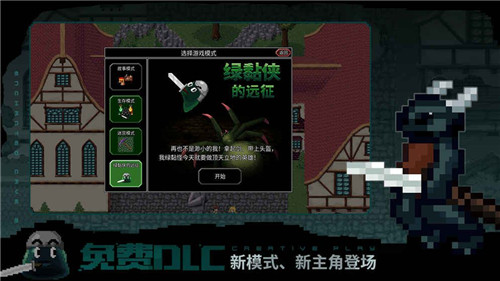 魔法洞穴2最新版