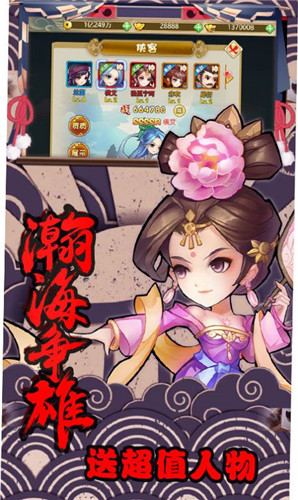 一梦轩辕剑首发版