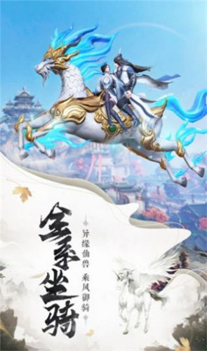修真侠义行完整版