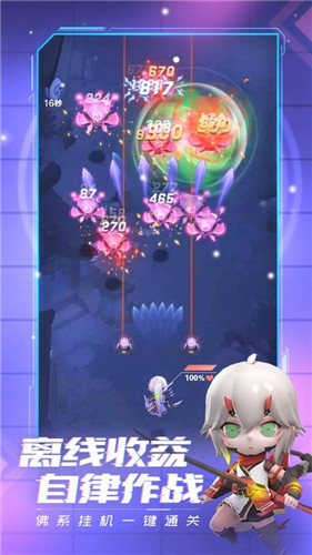 猎魔少女最新版