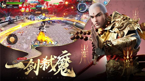 武侠不败的刀神完整版