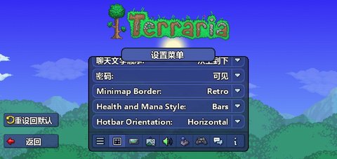 泰拉瑞亚手机版免付费