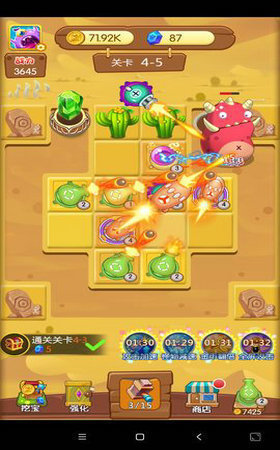 打爆怪兽官方正版