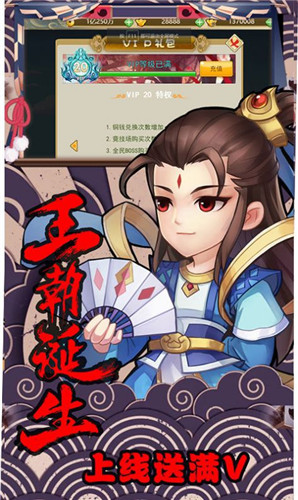 一梦轩辕剑首发版