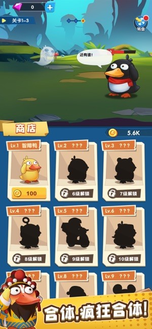 疯狂合体鸭红包版