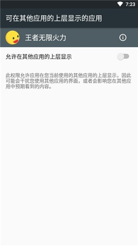 王者无限火力8.0版本