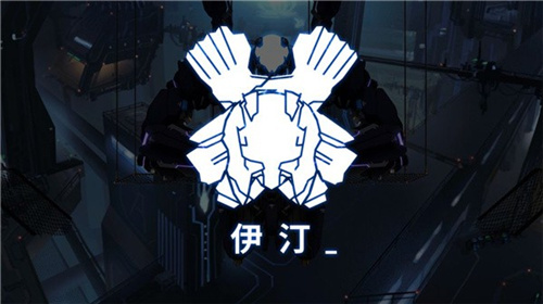 艾希游戏手机版