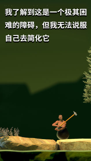 玩个锤子游戏免费版