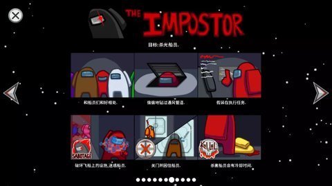 谁是内鬼透视修改版