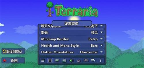 泰拉瑞亚手机版免付费