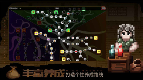 魔法洞穴2最新版