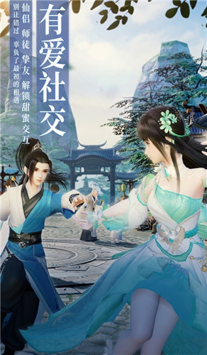 神州十万天手游