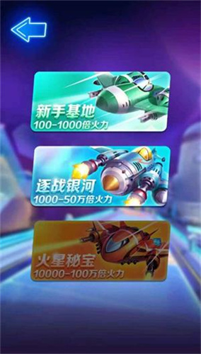 好运战机手游福利版