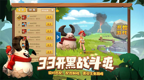 代号Rider游戏游戏版