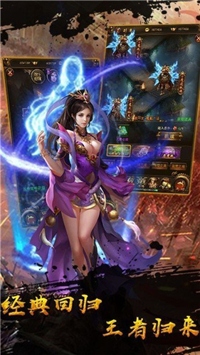 热血王者之雷霆
