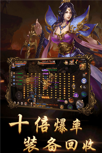 新开传奇世界woool