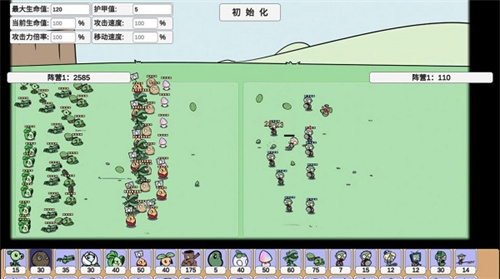 宅宅萝卜pvzbd游戏最新版