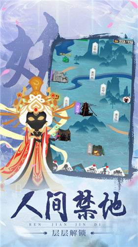 追妖记之我要修仙最新版