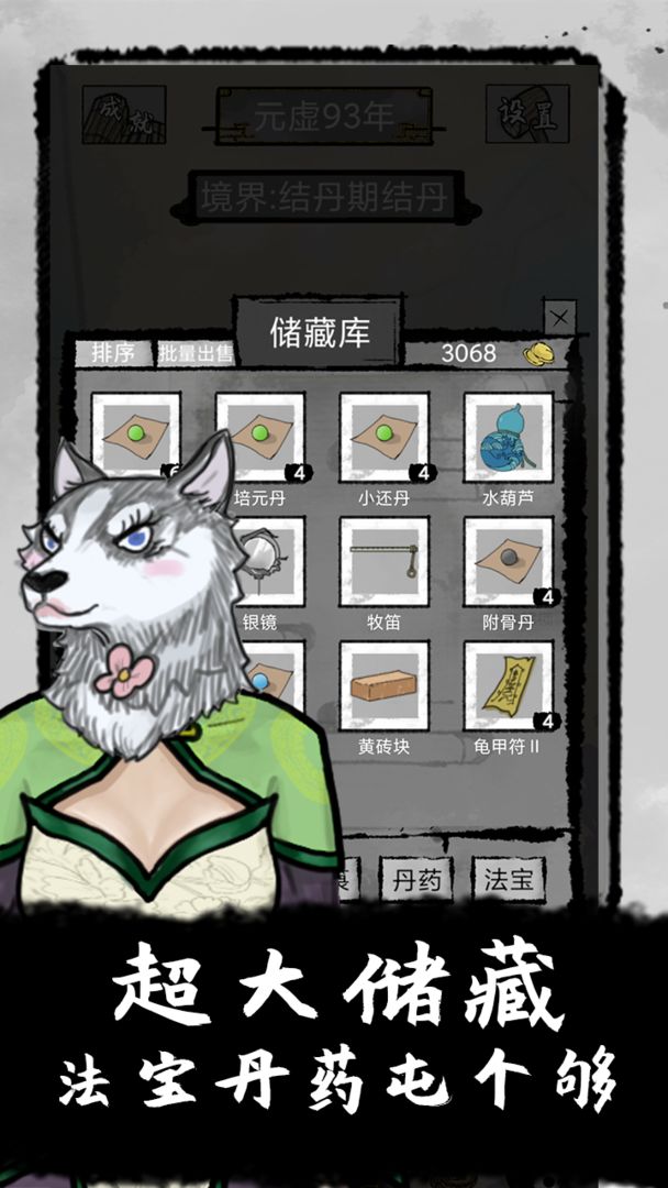太公传承修改版