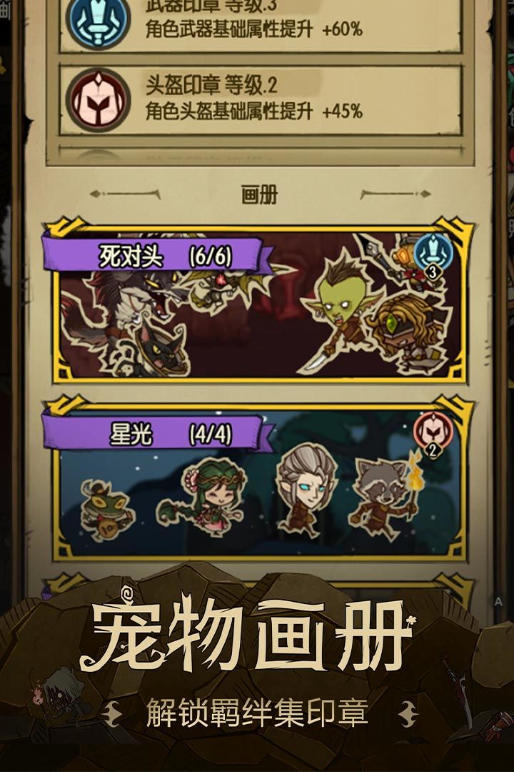 贪婪洞窟旧版本百度云