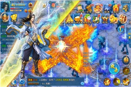 幻梦仙侠手游