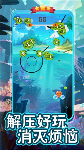 疯狂弹力球领红包版