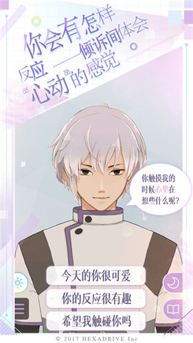 早安我的少年修改版
