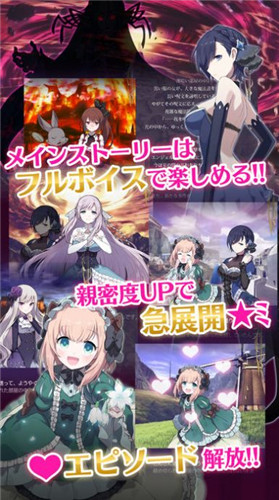 哥特系魔法少女完整版