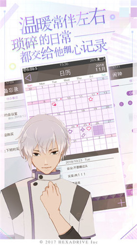 早安我的少年修改版