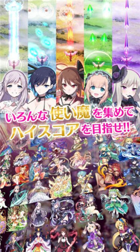 哥特系魔法少女完整版