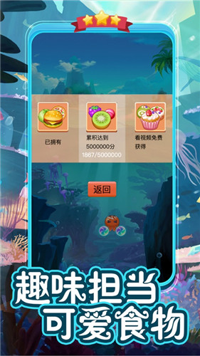 疯狂弹力球领红包版