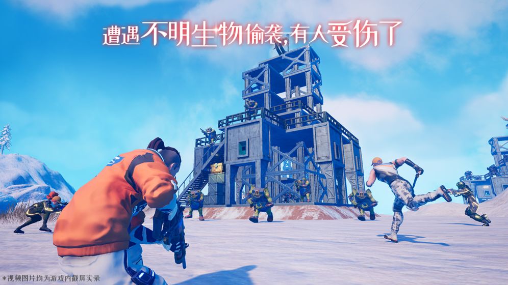地球漫游计划地球漫游计划游戏完整版