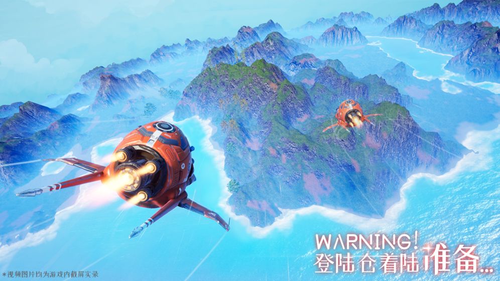 地球漫游计划地球漫游计划游戏完整版