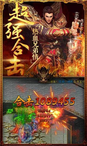 52世界九州传奇游戏