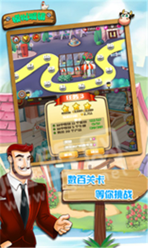模拟城镇游戏