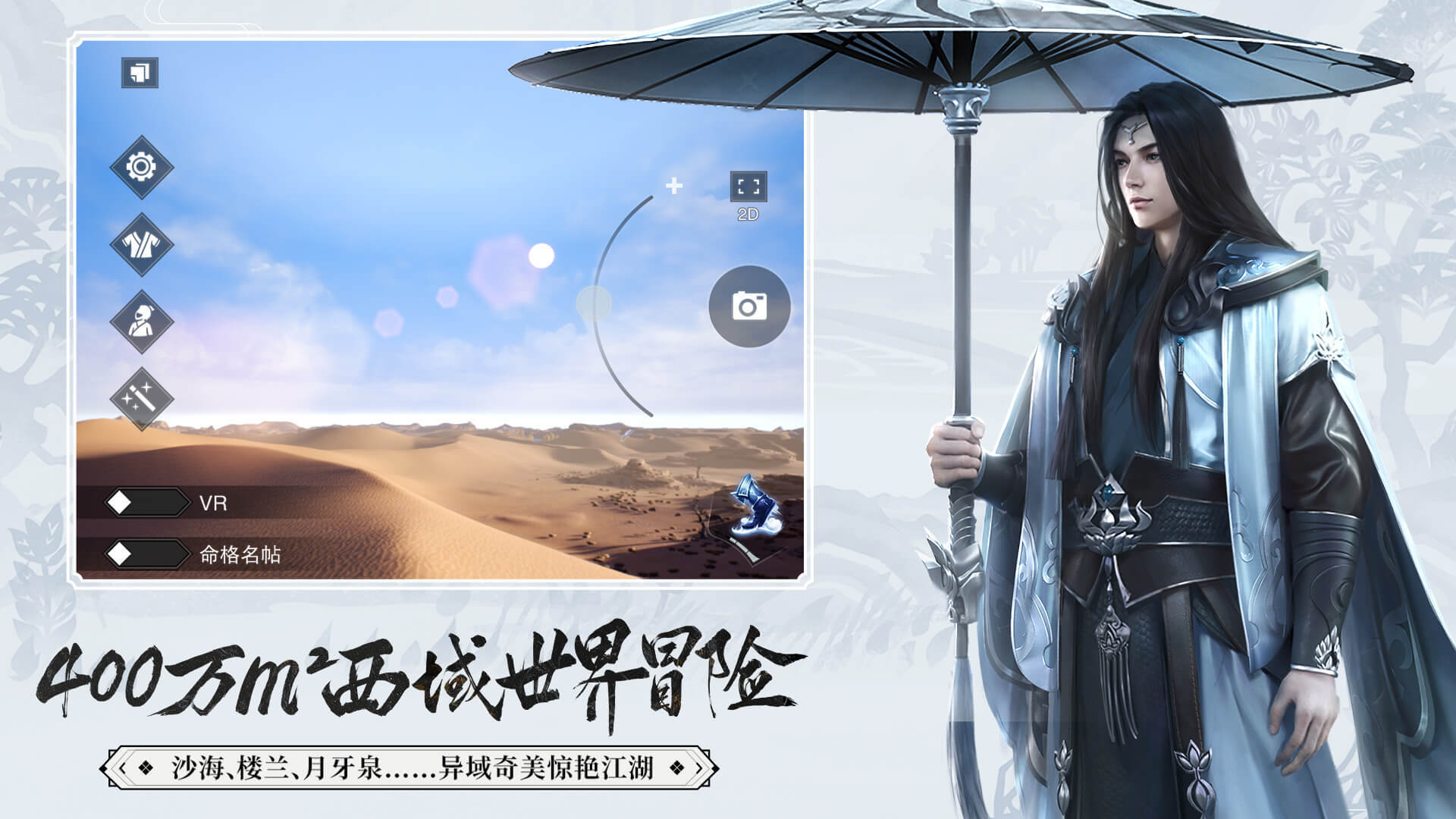 一梦江湖防沉迷修改版