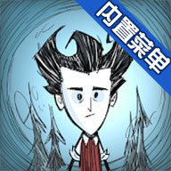 饥荒互通纯净版