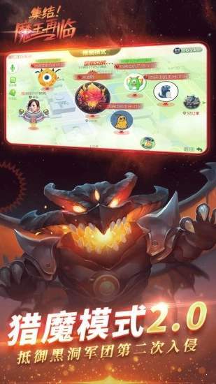 球球大作战无限金蘑菇修改版