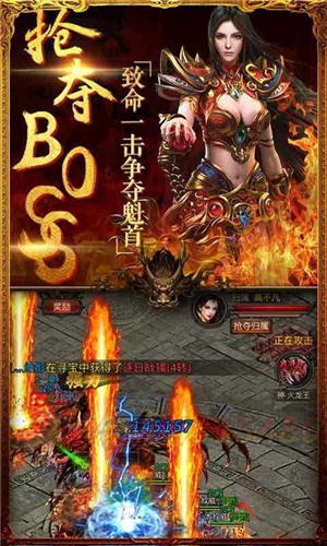 52世界九州传奇游戏