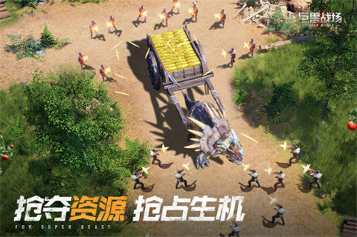 侏罗纪公园游戏最新版