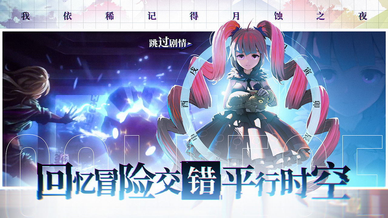 奇门之上互通版